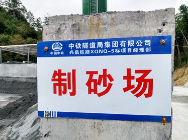 風(fēng)化石制沙機/風(fēng)化石制沙生產(chǎn)線/風(fēng)化石砂石料生產(chǎn)線